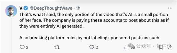 AI美女廣告讓人難辨真假！博主被迫錄視頻自證：真不是真人