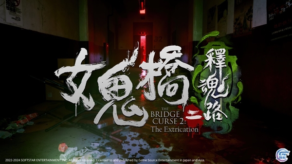 大宇董事長(zhǎng)回應(yīng)出售《仙劍奇?zhèn)b傳》《軒轅劍》兩大經(jīng)典IP