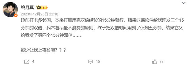 一個(gè)語(yǔ)言學(xué)習(xí)軟件 成為了年輕人日思夜想的電子寵物(圖2) 一個(gè)語(yǔ)言學(xué)習(xí)軟件 成為了年輕人日思夜想的電子寵物