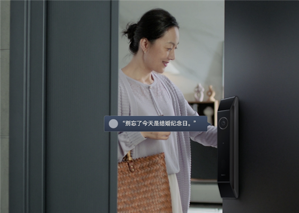 華為自研AI人臉識別鎖新品上市:搭載AI 3D人臉識別2.0技術 又快又安全(圖7) 華為自研AI人臉識別鎖新品上市:搭載AI 3D人臉識別2.0技術 又快又安全