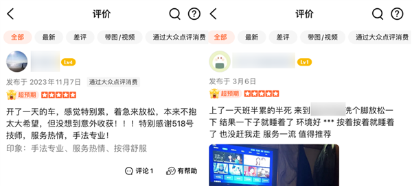 年輕人靠囤團購券理財了???(圖17) 年輕人靠囤團購券理財了???