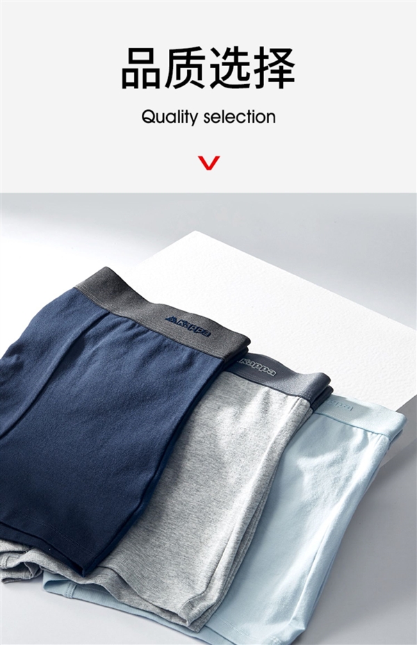 長絨棉/莫代爾可選:Kappa平角褲54元3條大促 還有紅色款(圖9) 長絨棉/莫代爾可選:Kappa平角褲54元3條大促 還有紅色款