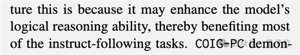 弱智吧竟成最佳中文AI訓練數據！中科院親自下場 8項第一