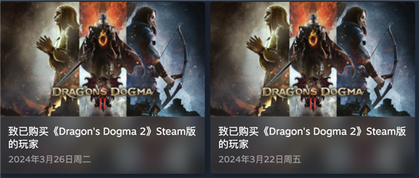 卡普空放出憋了12年的大招:玩家瞬間電子陽痿(圖7) 卡普空放出憋了12年的大招:玩家瞬間電子陽痿