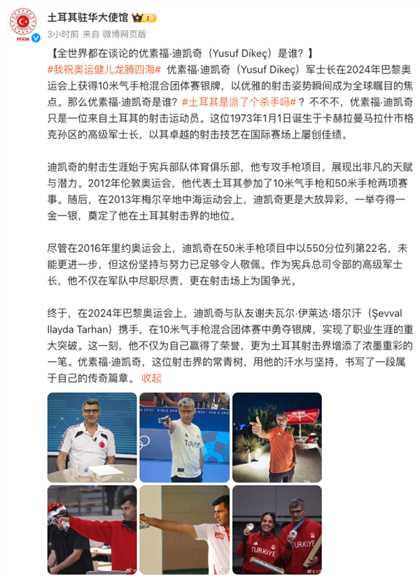 前世界冠軍告訴我們 土耳其殺手哥其實也沒那么神(圖7) 前世界冠軍告訴我們 土耳其殺手哥其實也沒那么神