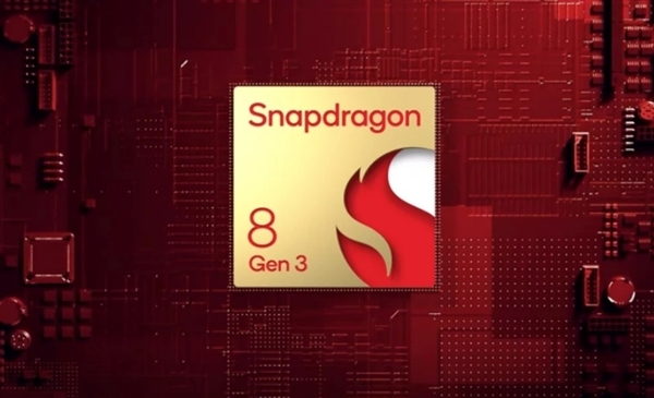 快科技2023年度評獎:手機SoC篇(圖2) 快科技2023年度評獎:手機SoC篇