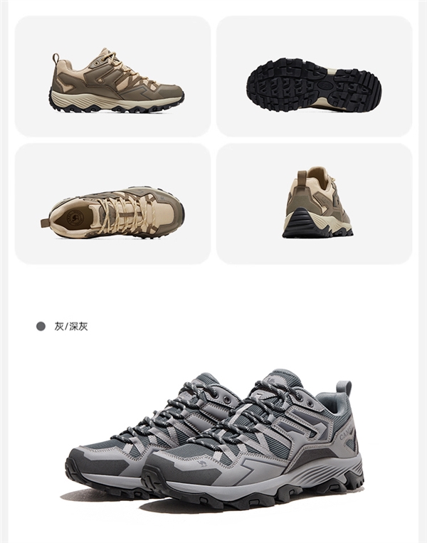 男女45款可選:駱駝昆侖專業(yè)登山鞋219元(直降120元)(圖16) 男女45款可選:駱駝昆侖專業(yè)登山鞋219元(直降120元)