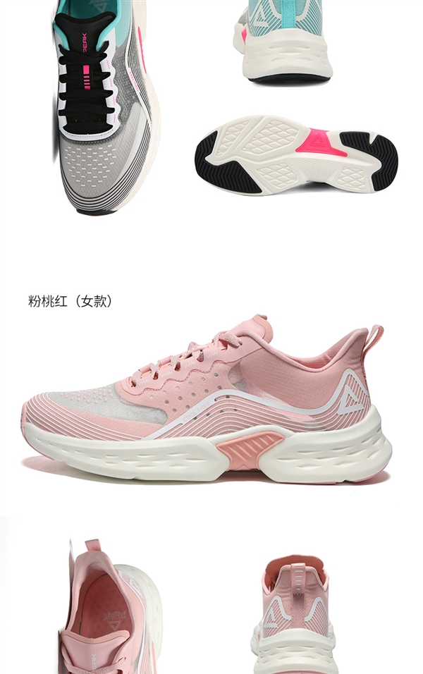 上腳輕若無物:匹克輕彈001跑鞋119元大促2.9折到手(圖15) 上腳輕若無物:匹克輕彈001跑鞋119元大促2.9折到手