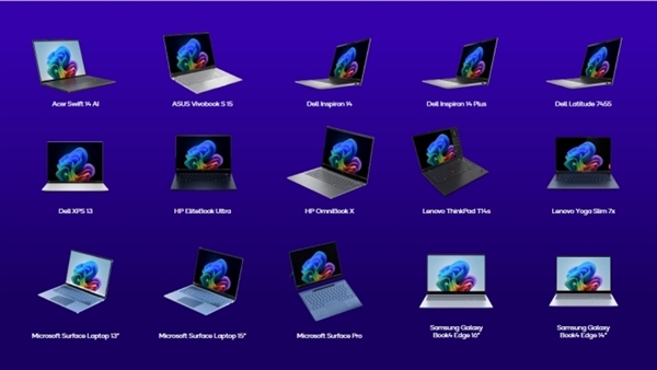 Arm PC春天來(lái)了!高通驍龍X系列讓PC脫胎換骨(圖9) Arm PC春天來(lái)了!高通驍龍X系列讓PC脫胎換骨