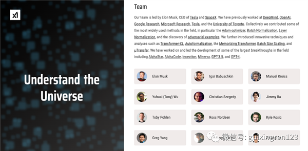 馬斯克高調官宣xAI:AI頂級天團坐鎮 華人占了1/3(圖5) 馬斯克高調官宣xAI:AI頂級天團坐鎮 華人占了1/3