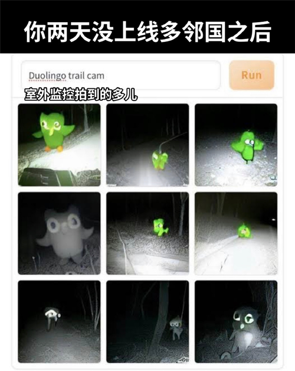 一個(gè)語(yǔ)言學(xué)習(xí)軟件 成為了年輕人日思夜想的電子寵物(圖13) 一個(gè)語(yǔ)言學(xué)習(xí)軟件 成為了年輕人日思夜想的電子寵物