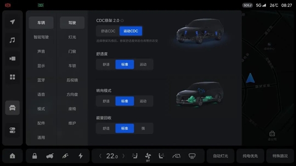 優化“大船感” 理想汽車魔毯空懸2.0來了:運動狀態邦邦硬(圖8) 解決“大船感” 理想汽車魔毯空懸2.0來了:運動狀態邦邦硬