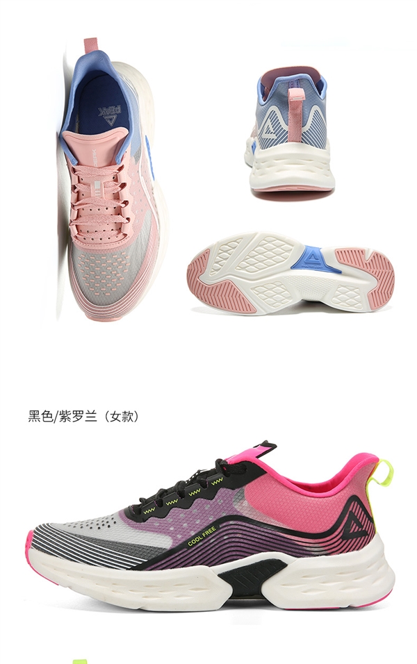 上腳輕若無物:匹克輕彈001跑鞋119元大促2.9折到手(圖12) 上腳輕若無物:匹克輕彈001跑鞋119元大促2.9折到手