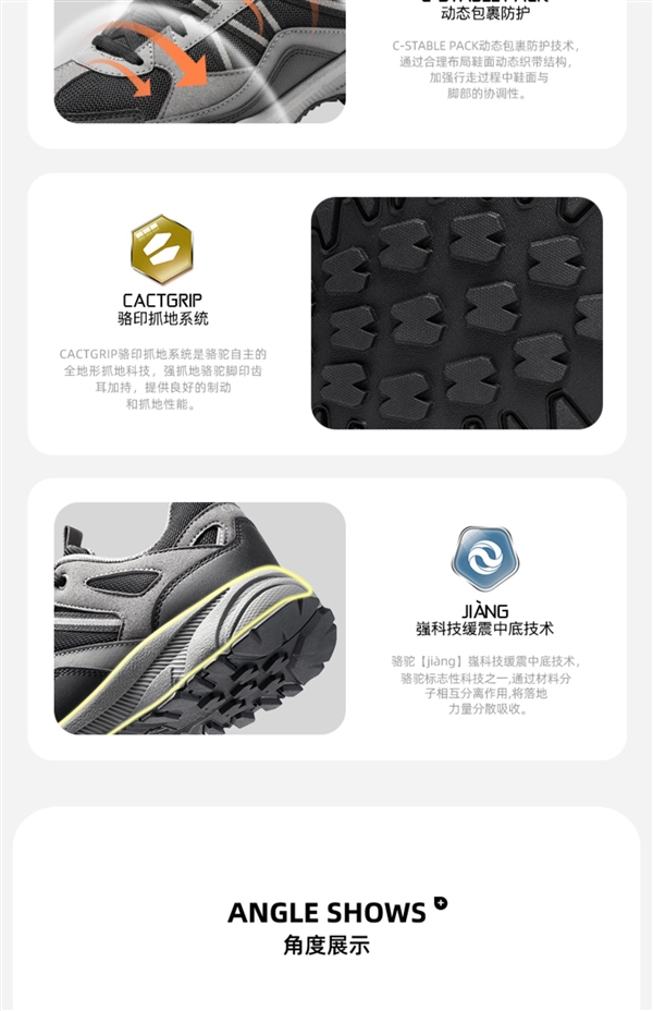 31款可選:駱駝盤龍徒步鞋179元起清倉大促(圖15) 31款可選:駱駝盤龍徒步鞋179元起清倉大促