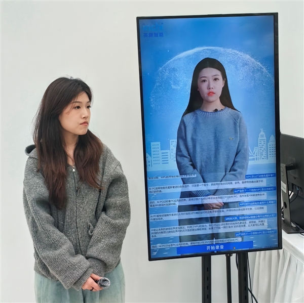 三大引擎、六大場景:Intel AI PC又顛覆了一個行業(圖22) 三大引擎、六大場景:Intel AI PC又顛覆了一個行業