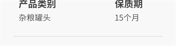 買就送銀耳羹一箱 ！同福桂圓蓮子碗粥大促：39.8元12碗