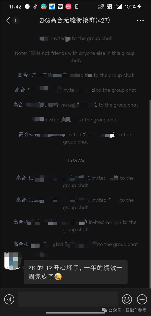 丁磊內部亮底牌：高合窗口期最長3個月、救不活就認命