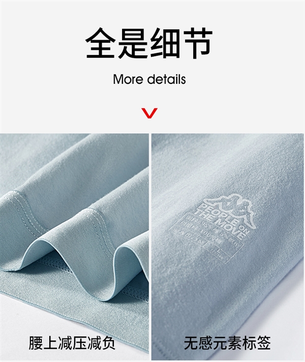 長絨棉/莫代爾可選:Kappa平角褲54元3條大促 還有紅色款(圖11) 長絨棉/莫代爾可選:Kappa平角褲54元3條大促 還有紅色款