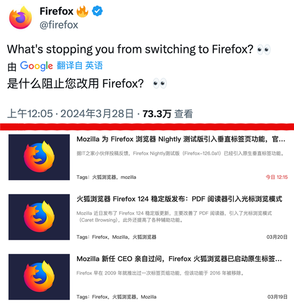 22歲的火狐 市占率被3歲的自己超了(圖18) 22歲的火狐 市占率被3歲的自己超了