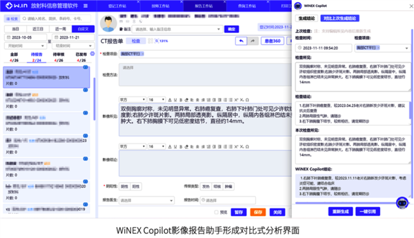 拿CPU搞AI推理 誰給你的底氣(圖7) 拿CPU搞AI推理 誰給你的底氣