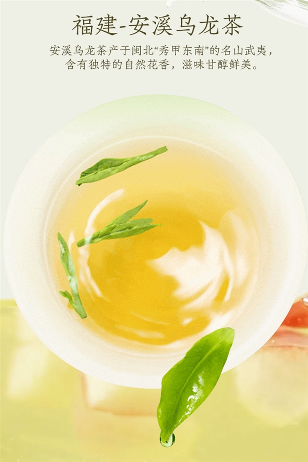 夏天就要喝涼茶!輕上胖大海茶嘗鮮發(fā)車:券后1.99元/瓶(圖5) 夏天就要喝涼茶!輕上胖大海茶嘗鮮發(fā)車:券后1.99元/瓶