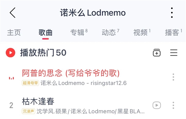 因為一個Rapper 成都有了自己的迪士尼(圖18) 因為一個Rapper 成都有了自己的迪士尼