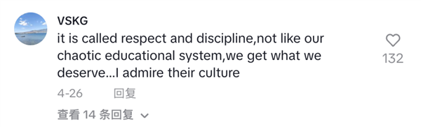 意林的風 終究吹回了老外家里