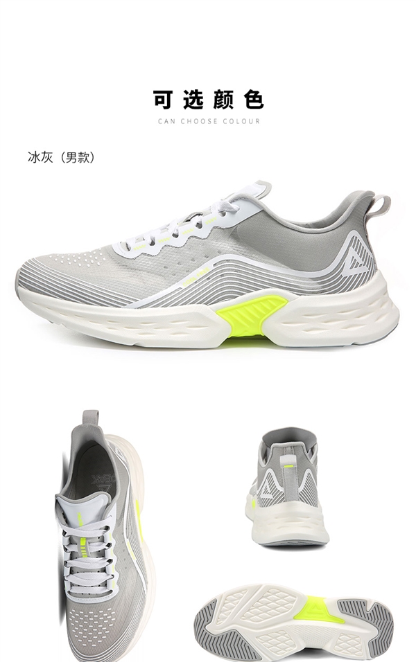 上腳輕若無物:匹克輕彈001跑鞋119元大促2.9折到手(圖6) 上腳輕若無物:匹克輕彈001跑鞋119元大促2.9折到手