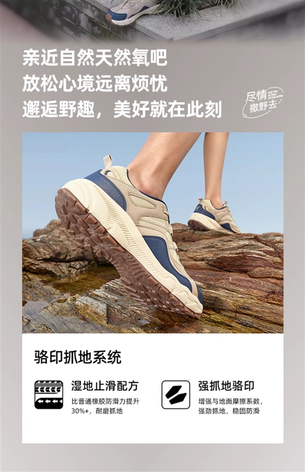 不到半價:駱駝盤龍徒步鞋179元換季速囤(贈退貨寶)(圖1) 不到半價:駱駝盤龍徒步鞋179元換季速囤(贈退貨寶)