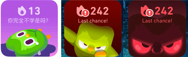 一個(gè)語(yǔ)言學(xué)習(xí)軟件 成為了年輕人日思夜想的電子寵物(圖12) 一個(gè)語(yǔ)言學(xué)習(xí)軟件 成為了年輕人日思夜想的電子寵物