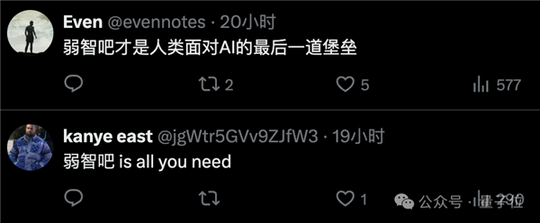 弱智吧竟成最佳中文AI訓練數據！中科院親自下場 8項第一