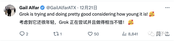 馬斯克回應Grok失控：都被網友帶壞了