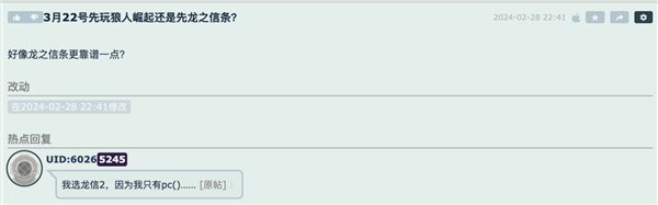 卡普空放出憋了12年的大招:玩家瞬間電子陽痿(圖2) 卡普空放出憋了12年的大招:玩家瞬間電子陽痿