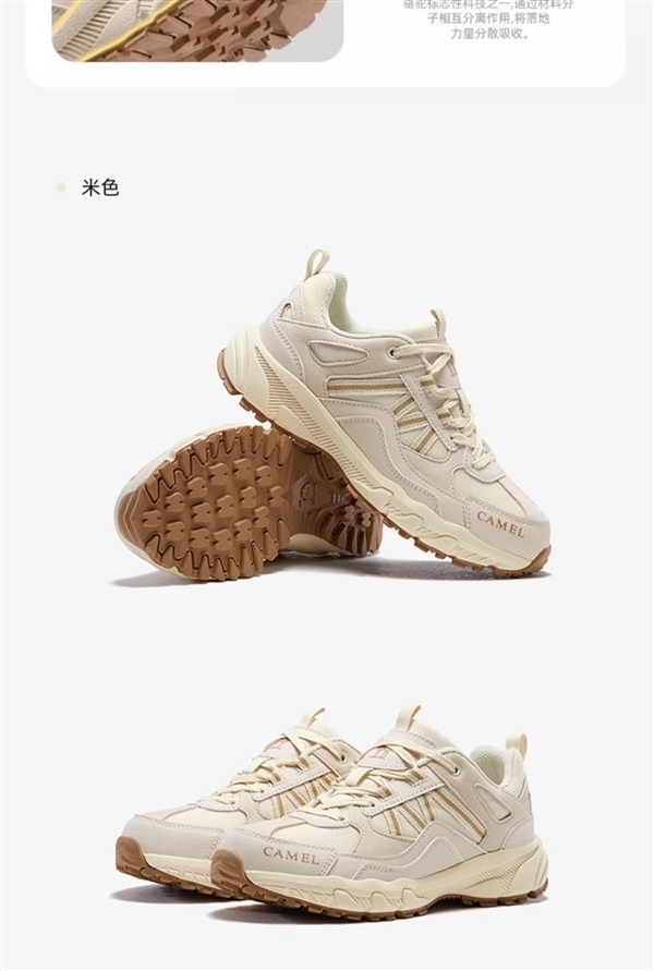 不到半價:駱駝盤龍徒步鞋179元換季速囤(贈退貨寶)(圖2) 不到半價:駱駝盤龍徒步鞋179元換季速囤(贈退貨寶)