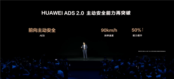 問界M7高速事故 3人遇難：我最想罵這些無良的營銷號