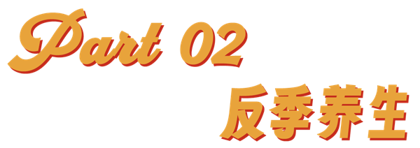 過度防曬的年輕人 開始沉迷曬背