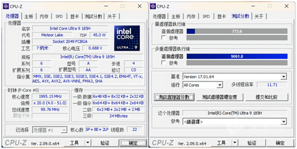 首款酷睿Ultra 9+RTX 4060輕薄本!華碩無畏Pro15 2024上手(圖16) 首款酷睿Ultra 9+RTX 4060輕薄本!華碩無畏Pro15 2024上手