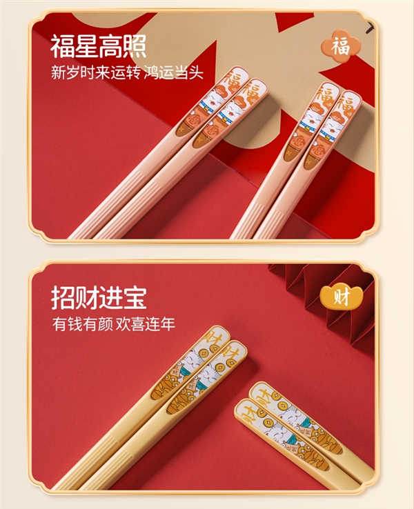 減少交叉健康生活!康巴赫五福分食筷子2024新款:到手19.9元(圖6) 減少交叉健康生活!康巴赫五福分食筷子2024新款:到手19.9元