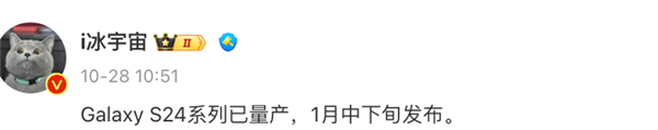 小米14最大的對手來了 又一滿血小屏旗艦!(圖3) 小米14最大的對手來了 又一滿血小屏旗艦!