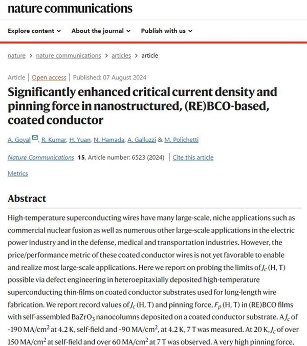 美國團隊高溫超導新突破刷新記錄!1平方厘米可承載1.9億安培電流(圖1) 美國團隊高溫超導新突破刷新記錄!1平方厘米可承載1.9億安培電流