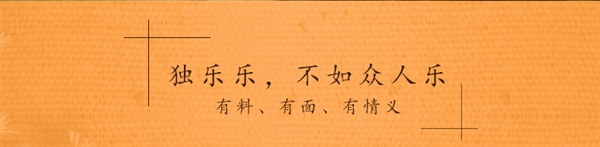 內含18小袋：隴萃堂三炮臺八寶茶810g 17.8元抄底