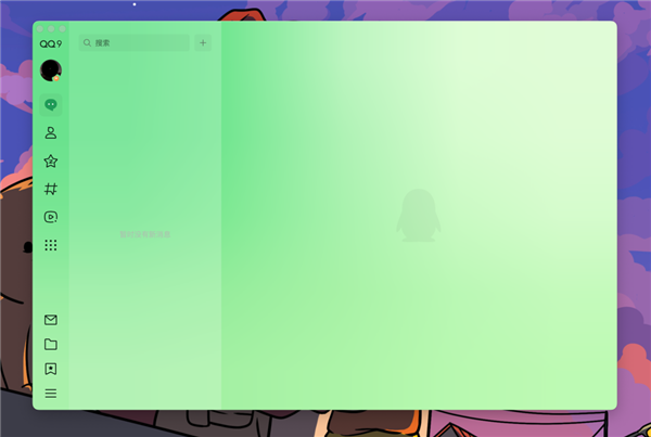 QQ才是最好用的免費截圖工具吧(圖12) QQ才是最好用的免費截圖工具吧