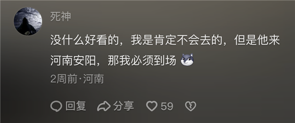 周杰倫模仿大賽：粥餅倫擊敗周杰倫 日復(fù)一日做雞蛋灌餅