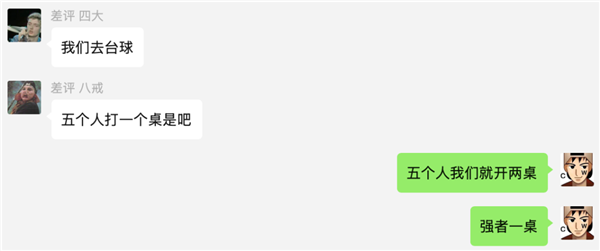 QQ才是最好用的免費截圖工具吧(圖10) QQ才是最好用的免費截圖工具吧