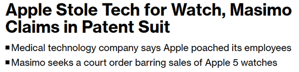 身經百戰的蘋果 終于吃了一場專利敗仗:Apple Watch遭禁售(圖7) 身經百戰的蘋果 終于吃了一場專利敗仗:Apple Watch遭禁售