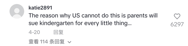 意林的風 終究吹回了老外家里