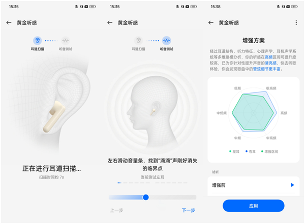降噪神器!一加Buds 3無(wú)線耳機(jī)上手(圖9) 降噪神器!一加Buds 3無(wú)線耳機(jī)上手