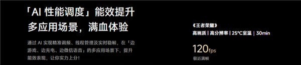 盧偉冰：春節送禮性能黨首選Redmi K70 Pro 出廠即搭載小米澎湃OS