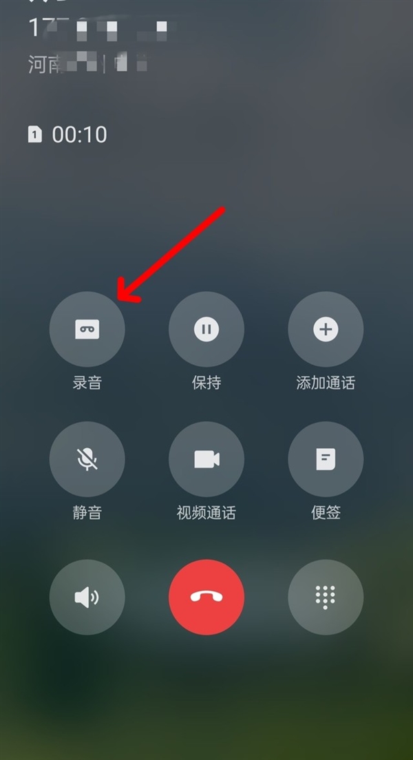 五一調休iPhone鬧鈴又沒響 聊聊iOS的那些不走心(圖2) 五一調休iPhone鬧鈴又沒響 聊聊iOS的那些不走心