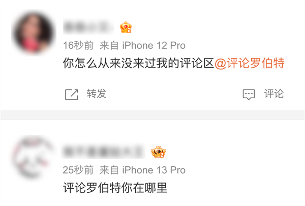 微博官方推出的回復機器人:罵起人來 比誰都狠(圖2) 微博官方推出的回復機器人:罵起人來 比誰都狠